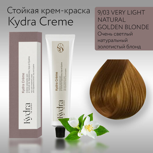 KydraCreme 903 VERY LIGHT NATURAL GOLDEN BLONDE - Очень светлый натуральный золотистый блонд - Краска для волос 60мл 1650₽