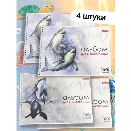 Альбом для рисования А4 AXLER 40 отрывных листов на спирали пружинегребне набор 4 шт для творчества и скетчинга для детей и взрослых 110 гм2 500₽