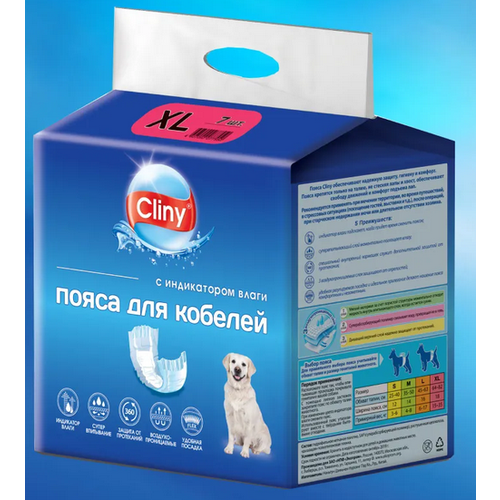 Cliny Клини Пояса для кобелей XL 7 шт 1091₽