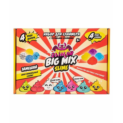 Набор Slimer big mix красный - Slime Лаборатория [SS500-40201]