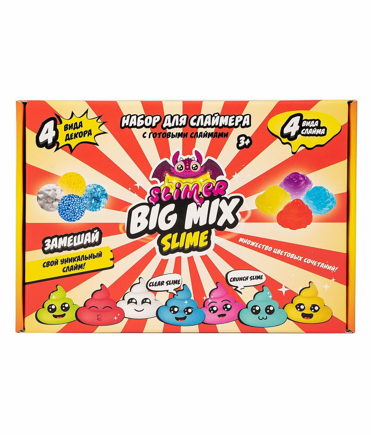 Набор Slimer big mix красный