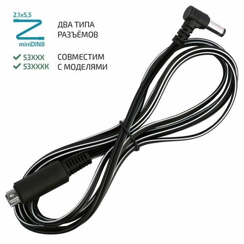 Соединительный кабель мегеон 53000C 1270₽