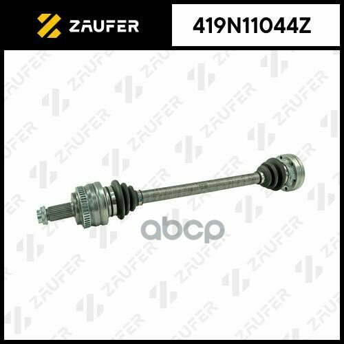 Вал Приводной В Сборе ZAUFER арт 419N11044Z 11431₽