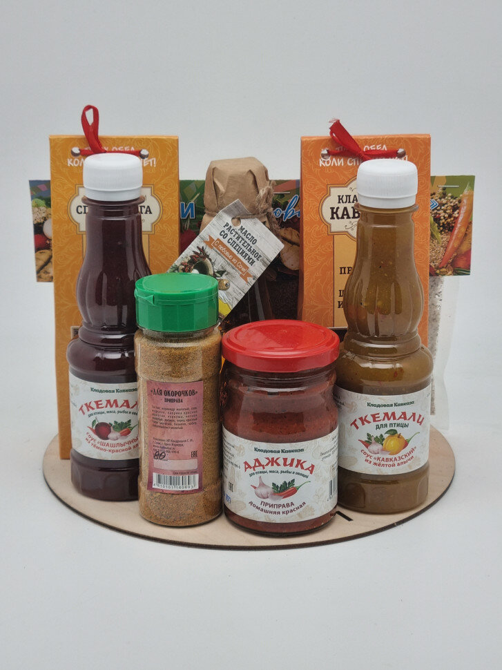 Подарочный набор с 23 февраля со специями для шашлыка "Крутому шашлычнику" — фото 1