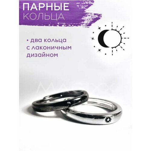 Кольцо MAGIXX, серый