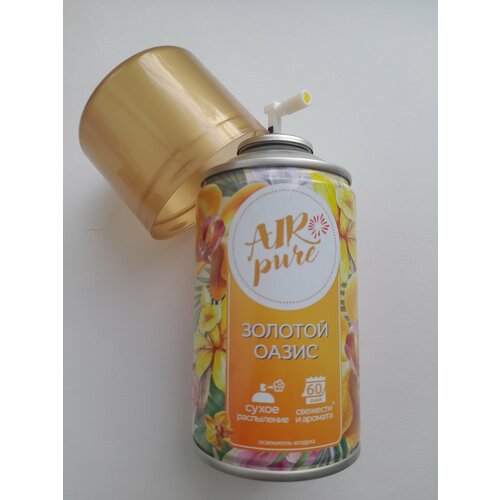 Освежитель воздуха 