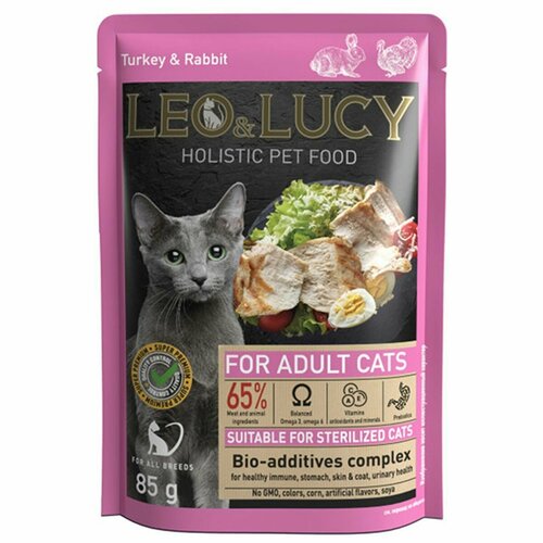 LEO&LUCY HOLISTIC д взр кастр кот и стер кошек с кусоч индейки, кролика и биодоб в соусе пауч85гNEW 85 гр х 10 шт
