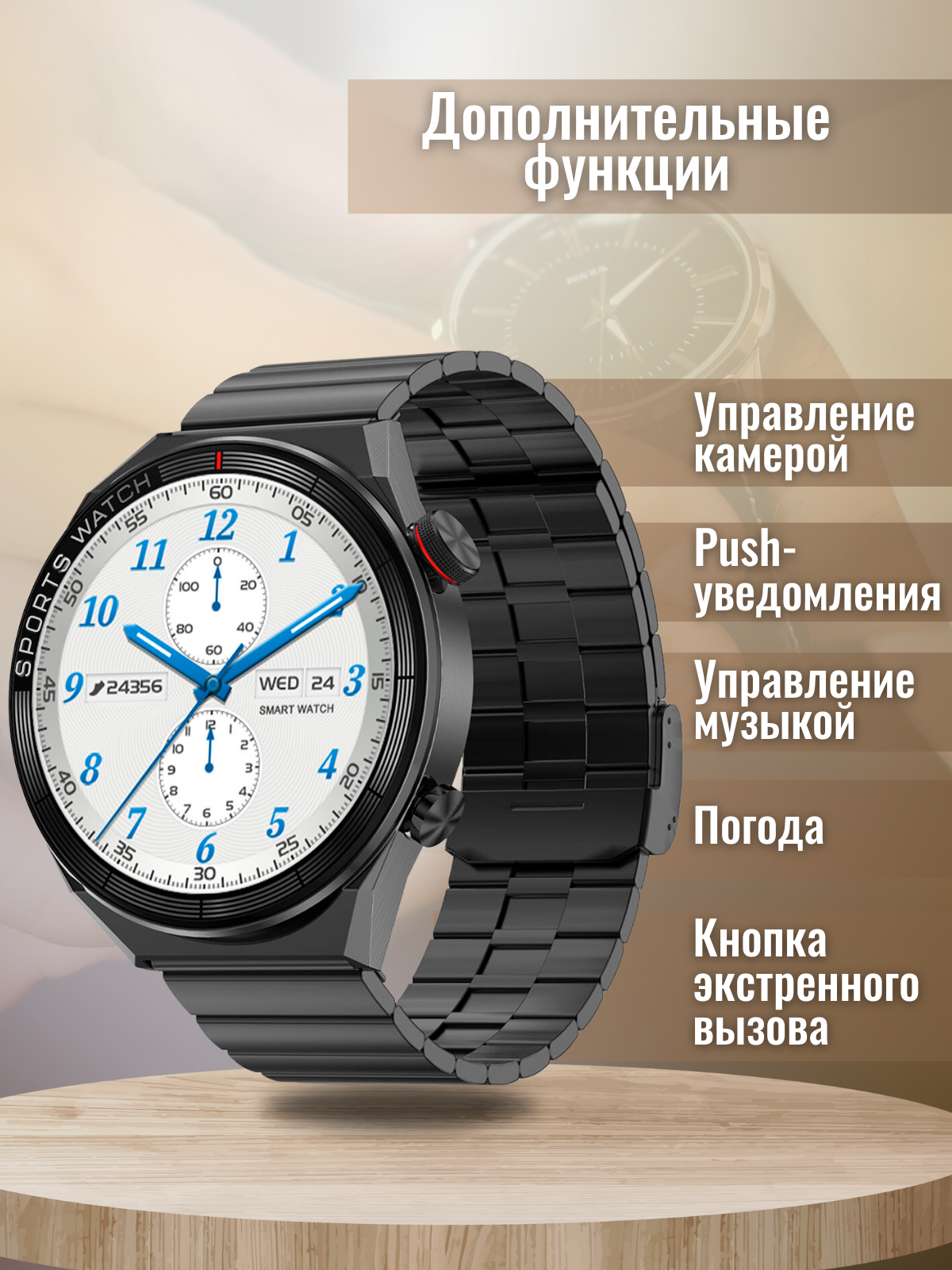 Умные часы DT3 MAX ultra / Смарт часы, AMOLED, фитнес, премиум, iOS Android, черный — фото 1