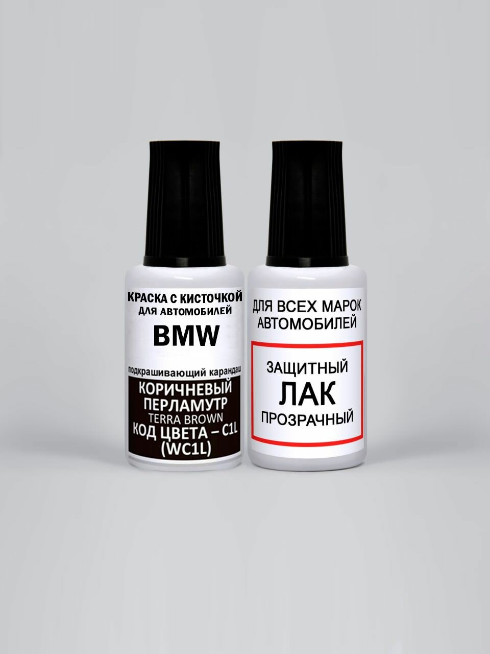 Краска для сколов во флаконе с кисточкой C1L (WC1L) BMW Коричневый перламутр, Terra Brown 20 мл, краска+лак 2 предмета