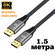 Кабель DisplayPort на Displayport 8k 1.4v (1.5 метра)
