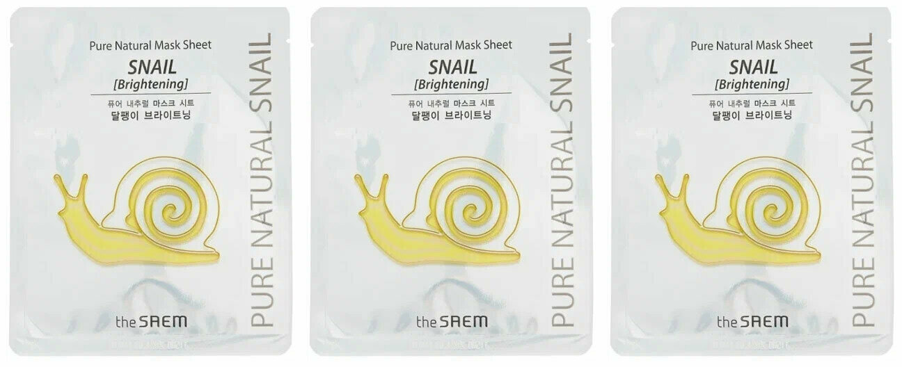 Маска тканевая с экстрактом улиточного муцина Тhe Saem, Pure Natural Mask Sheet Snail Brightening, 3 штуки