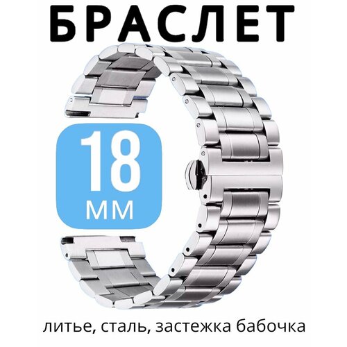 фото Браслет high tech, фактура матовая, глянцевая, диаметр шпильки 1.5 мм, размер 18, серебристый