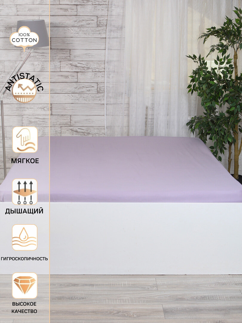 фото Простыня на резинке 180х200х25 см сатин Mona Liza Cream (505034/03)