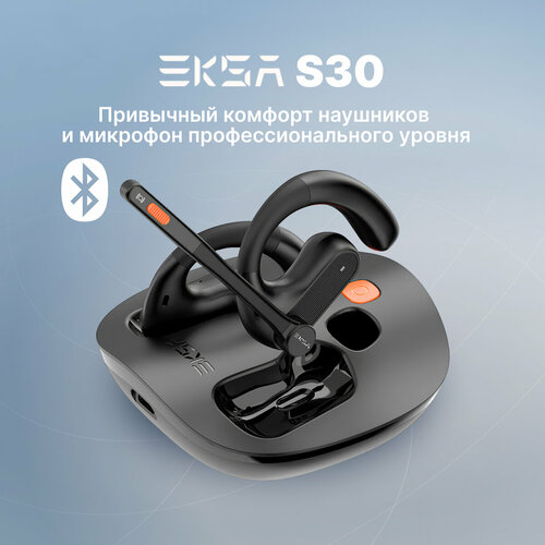 Наушники беспроводные EKSA S30 Bluetooth 53 гарнитура с микрофоном ENC шумоподавление время разговора 9 часов 10390₽
