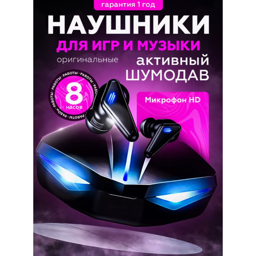 Игровые беспроводные наушники K -55 Bluetooth с шумоподавлением беспроводным зарядным футляром 999₽