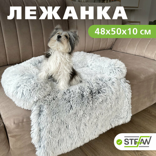 Лежанка для животных Круассан (S) 62x62x15, STEFAN (Штефан), лежак для собак и кошек серый, CF3027-S