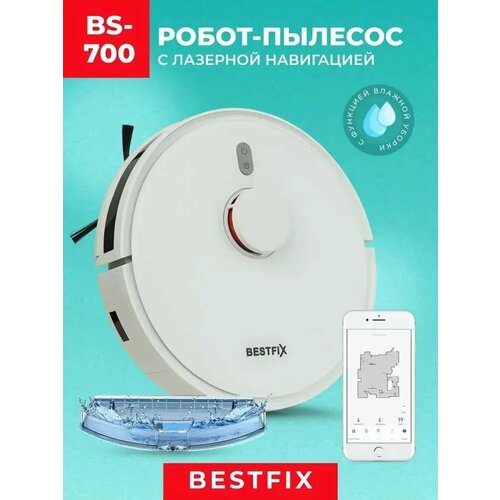 Робот пылесос BS-700 для дома моющий робот пылесос с влажной и сухой уборкой в комплекте с щеткой и тряпкой 7500₽