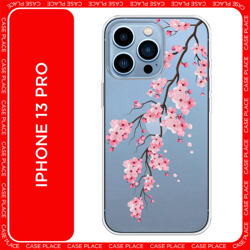 коричневый, розовый