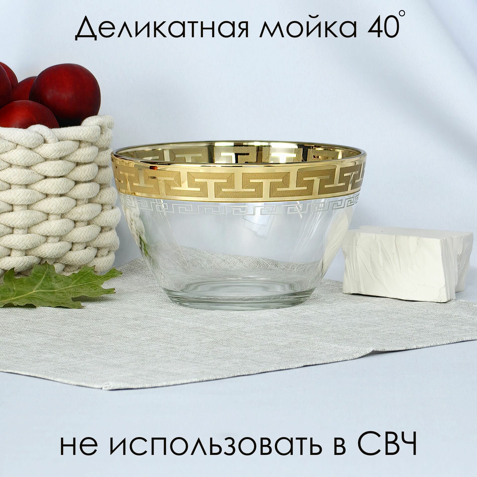 Набор стеклянных салатников с алмазной гравировкой PROMSIZ греческий, 1500 мл 1 шт.+ 900 мл 3 шт. + 250 мл 3 шт, 7 шт. — фото 1