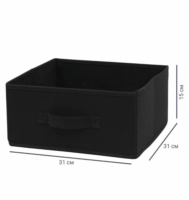 Короб 15x31x31 см 14.4 л спанбонд цвет черный