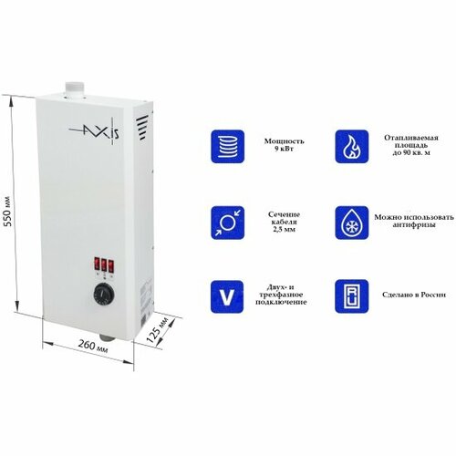 Axis Spark 9