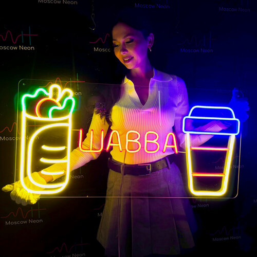 Изображение товара Неоновый светильник, неоновая светодиодная вывеска на стену, настенная неоновая лампа в виде шаурмы и стаканчика, надпись "Шавва", для кафе, 80 х 40 см.