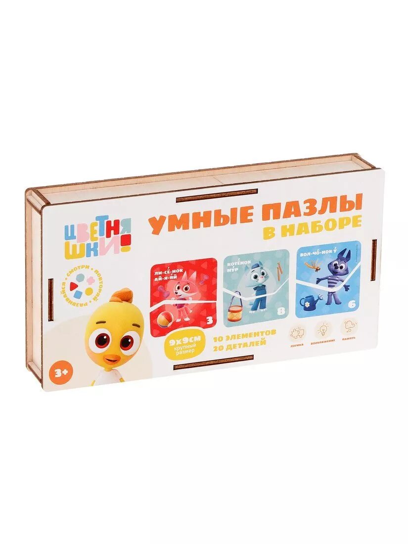 Пазлы Mapacha "Цветняшки", из дерева, 9x9 см, 10 деталей, шлифованные, развивающие