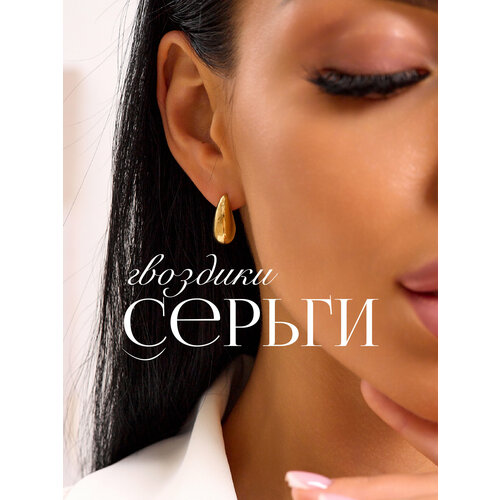 Серьги Montana, желтый