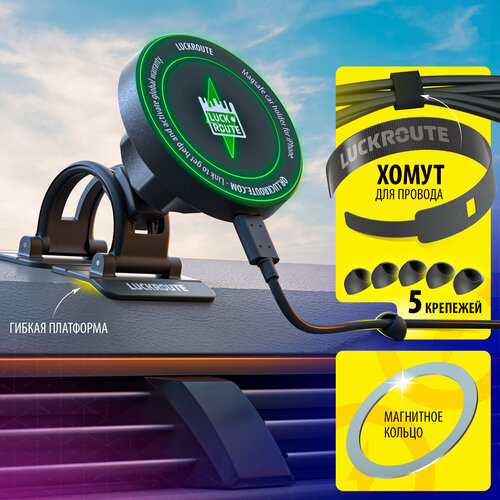 Держатель MagSafe для iPhone магнитный Luckroute с беспроводной зарядкой 15 Вт и креплением на панель автомобиля 4296₽