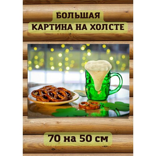 белый, зеленый
