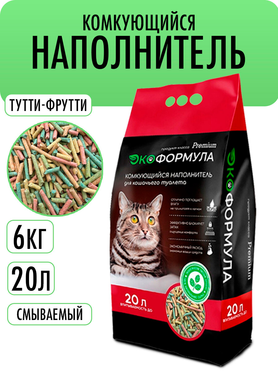 Наполнитель для кошачьего туалета комкующийся тофу Экоформула 6 кг