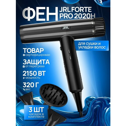 Фен для волос профессиональный 1293100₽