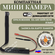 Миниатюрная Wi-Fi камера на шлейфе H36, запись на карту памяти, 1...