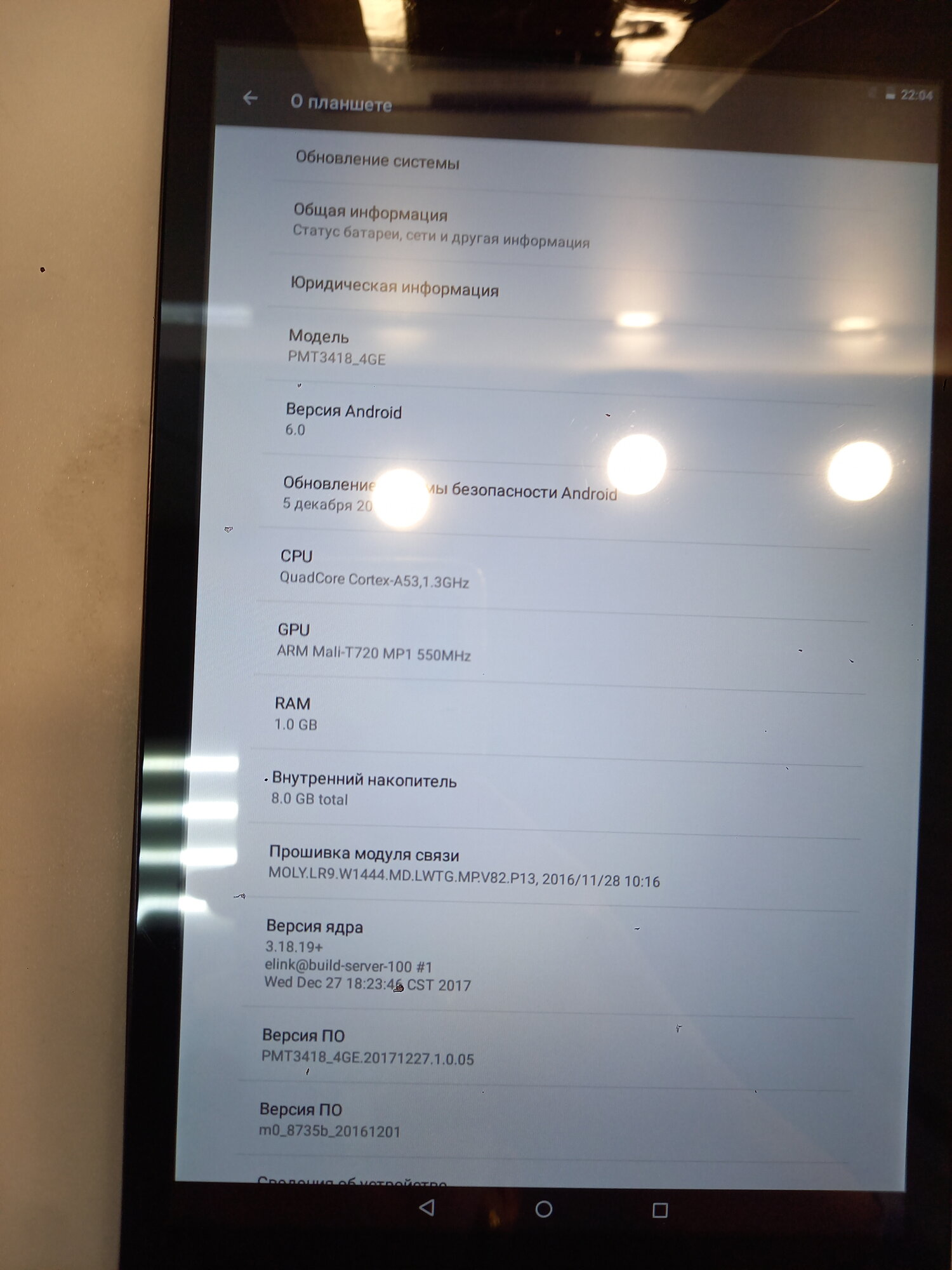 Планшет Prestigio Wize 3418 4G PMT3418_4GE_C_CIS Black /8Gb/GPS/LTE/WiFi/BT/Andr6.0/8" — фото 1
