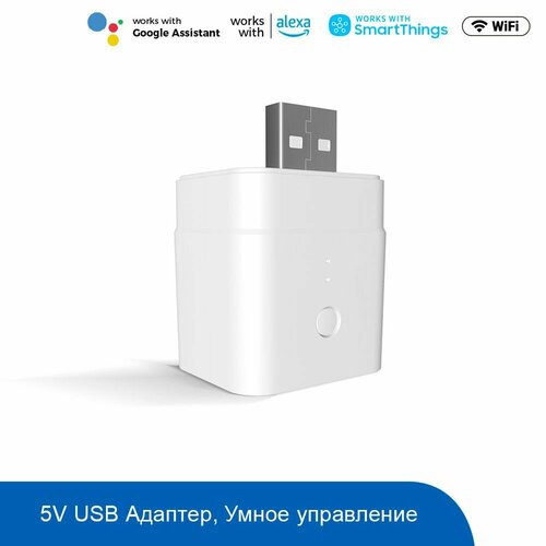 Умный USB адаптер Sonoff Micro 1070₽