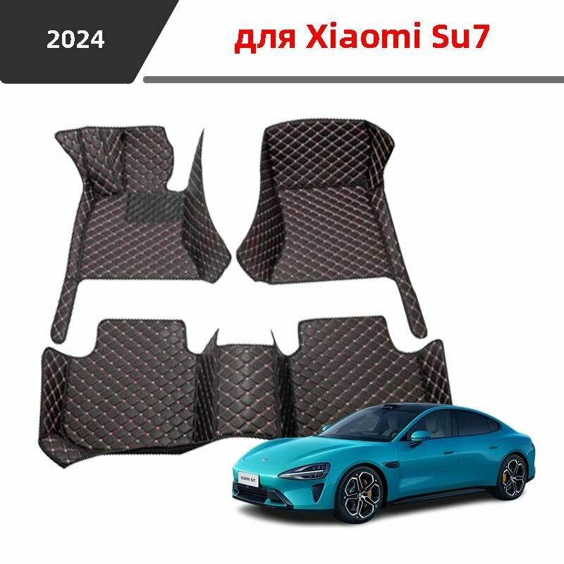 Автомобильные 3D-коврики, подходящие для Xiaomi Su7 2024, изготовлены из водонепроницаемой и износостойкой кожи для защиты салона автомобиля.