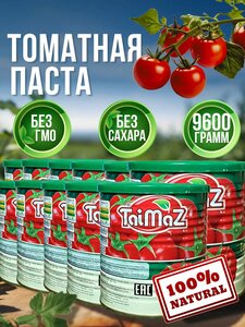 Основная фотография от вендора