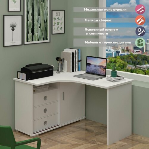 Изображение товара Стол компьютерный Мэрдэс СР-135С БЕ-ЛЕВ Белый, угловой, с ящиками
