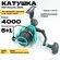 Катушка рыболовная для фидерной, карповой ловли, KDF Recenta 4000...