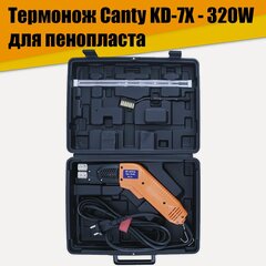 Изображение товара Термонож терморезка Canty KD-7X - 320W для пенопласта