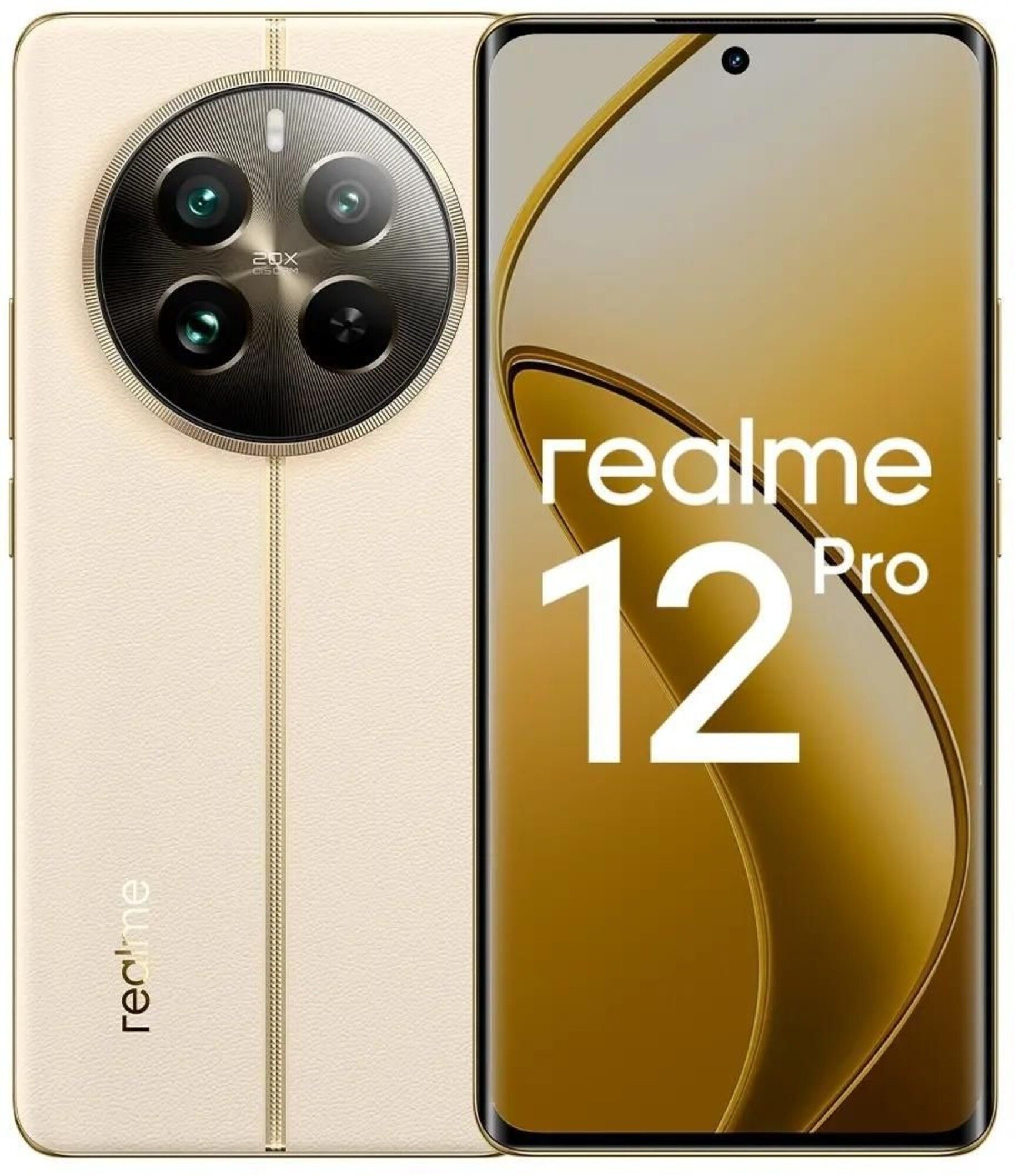 Смартфон realme 12 Pro+ 12/512 бежевый Android 14 6.7", 64 Мп