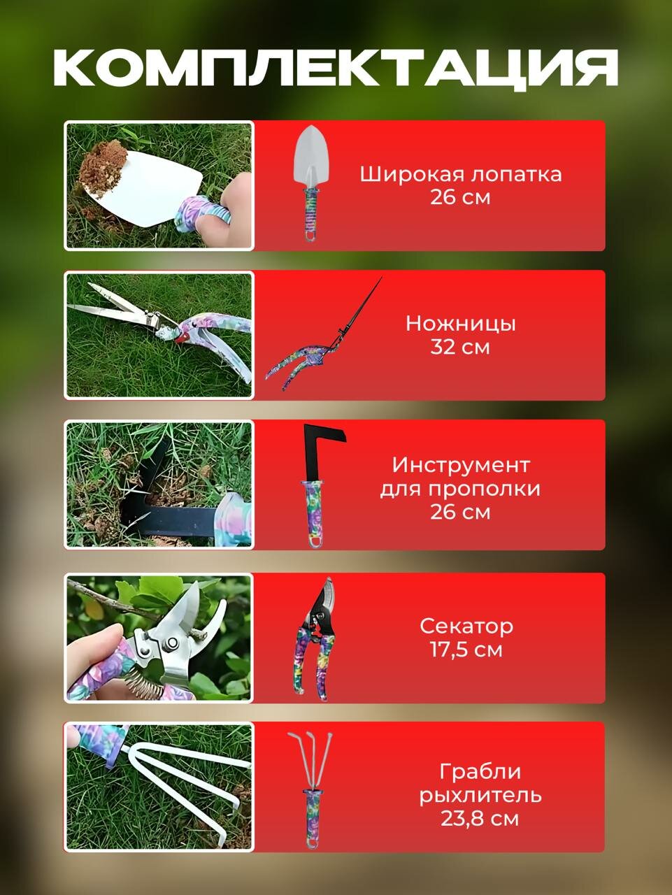 Изображение Набор инструментов для сада и огорода 10 в 1 для посадки и прополки растений в сиреневом кейсе