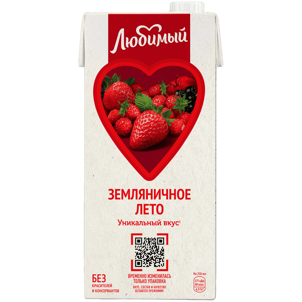 Нектар Любимый Земляничное Лето 0,95 л