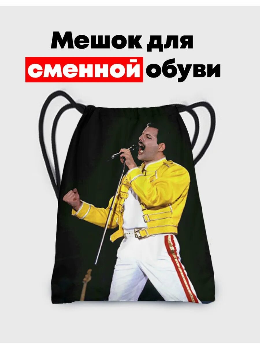 Мешок - сумка для обуви и одежды Queen - Квин