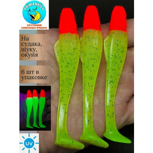 Приманка силиконовая Relax Ohio 4.3