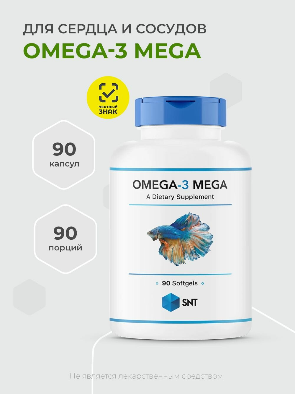SNT Kelp 300 mg 150 caps / СНТ Келп 300 мг 150 капс