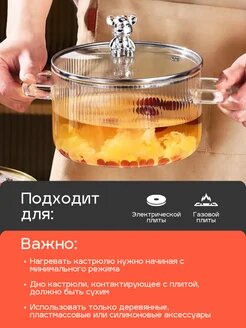 Кастрюля, огнестойкая, термостойкая, стекло, антипригарное покрытие, 1,8 л — фото 1