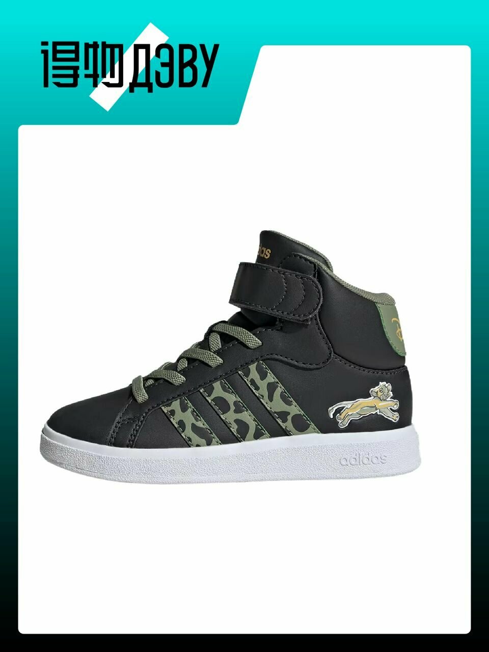 Кеды adidas, размер EU 35 стопа (21CM)