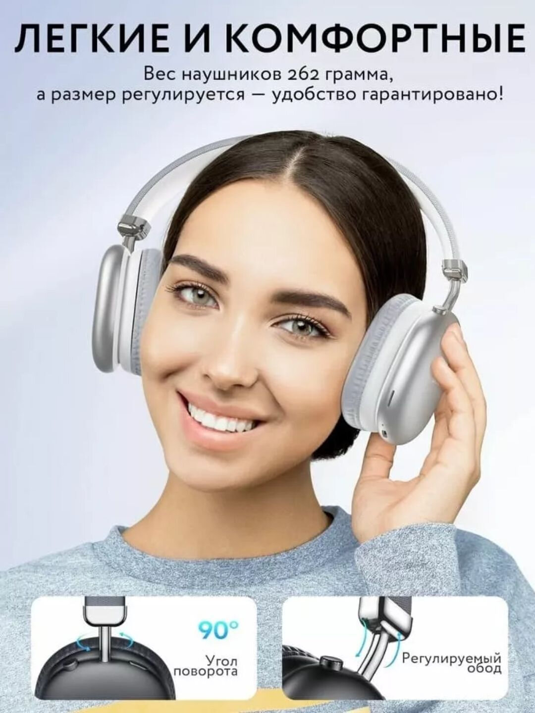 Беспроводные наушники Hoco W35 MAX ANC, с микрофоном, большие, полноразмерные, Серебряный — фото 1