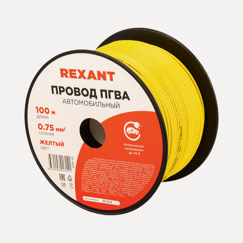 Изображение товара Провод автомобильный желтый ПГВА/пвам REXANT сечение кабеля 0,75 мм, длина 100 метров / акустический кабель